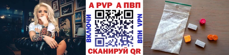 Купить Семилуки Гашиш A PVP КОКАИН Амфетамин БУТИРАТ Меф мяу мяу МАРИХУАНА Псилоцибиновые грибы