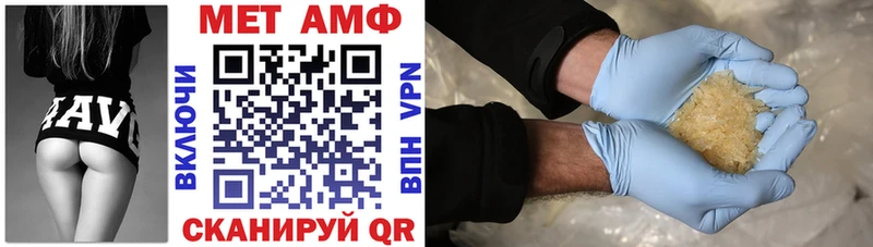 АМФ VHQ Семилуки