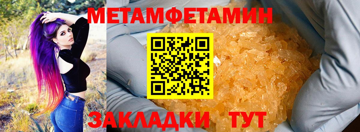 Семилуки  Amphetamine  Вход с VPN  blacksprut онион  АМФЕТАМИН 97% 