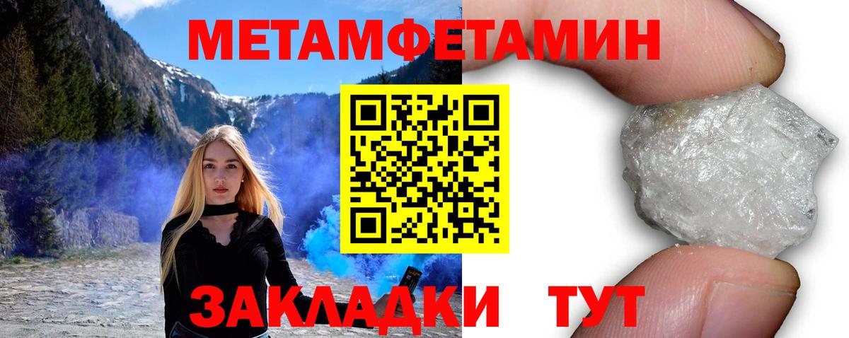 мориарти официальный сайт  Amphetamine  Семилуки  АМФ Розовый 