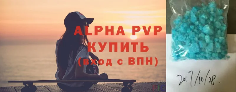 Alpha-PVP VHQ  Семилуки 