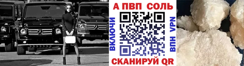 Alpha-PVP кристаллы  Семилуки 