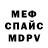 Метадон VHQ Jason Erickson