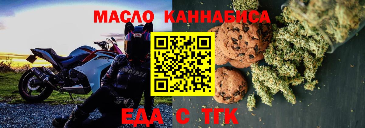 Семилуки  Canna-Cookies марихуана  Вход с VPN 