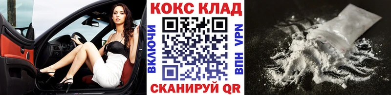 КОКАИН Боливия  mega маркетплейс  Семилуки 