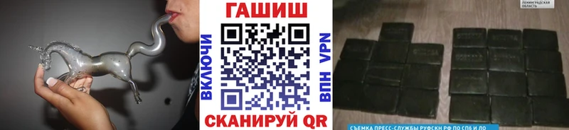 как найти наркотики Семилуки ГАШИШ Изолятор
