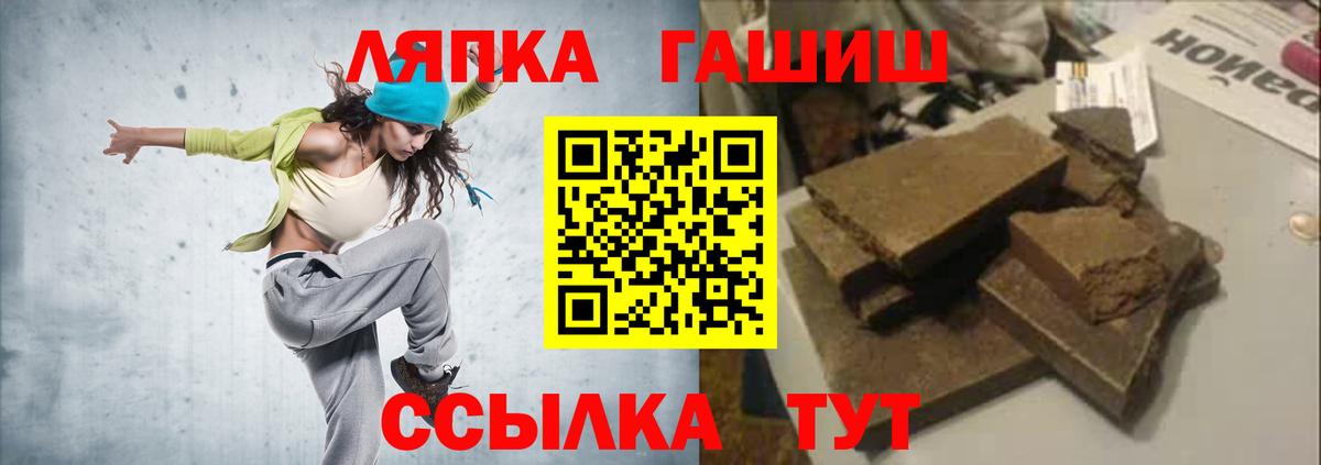 ГАШИШ Семилуки