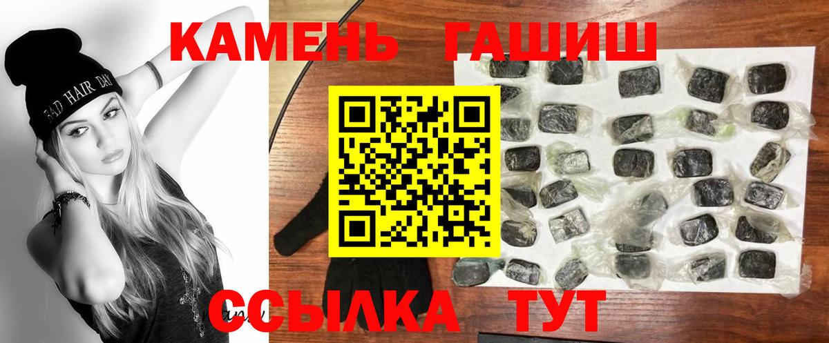 даркнет сайт  Гашиш  Семилуки  ГАШ AMNESIA HAZE 