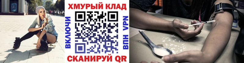 hydra маркетплейс  Семилуки  Героин гречка 