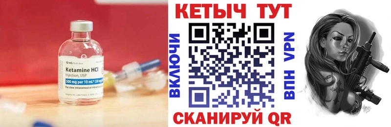 Кетамин VHQ  kraken как войти  Семилуки 