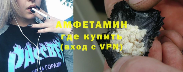 стаф Покровск