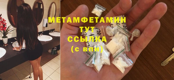 кокаин премиум Покачи