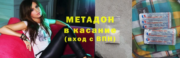 стаф Покровск