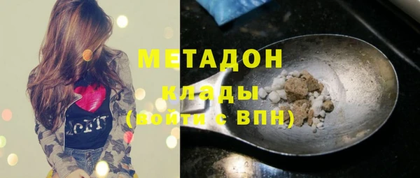 стаф Покровск
