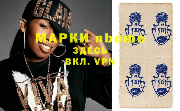 прущая мука Покров