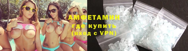стаф Покровск