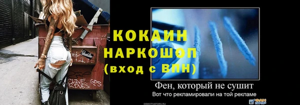 прущая мука Покров