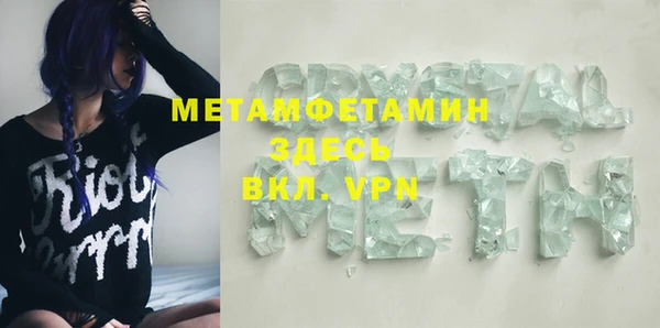 прущая мука Покров