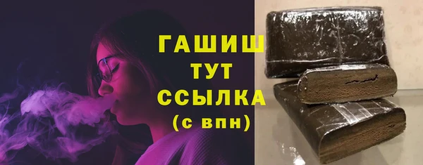 стаф Покровск