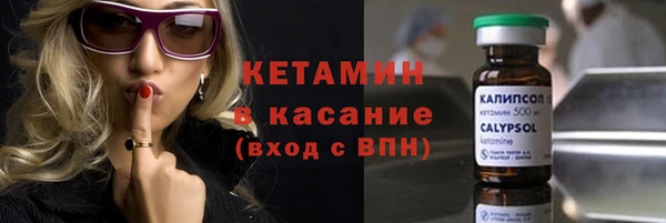 стаф Покровск