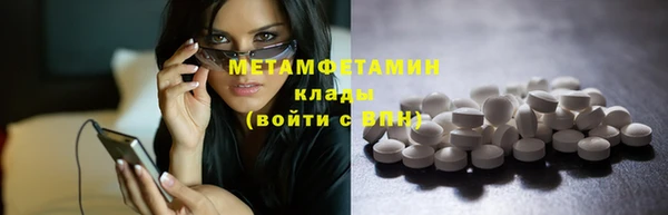 стаф Покровск
