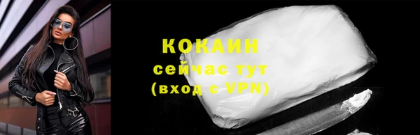 стаф Покровск
