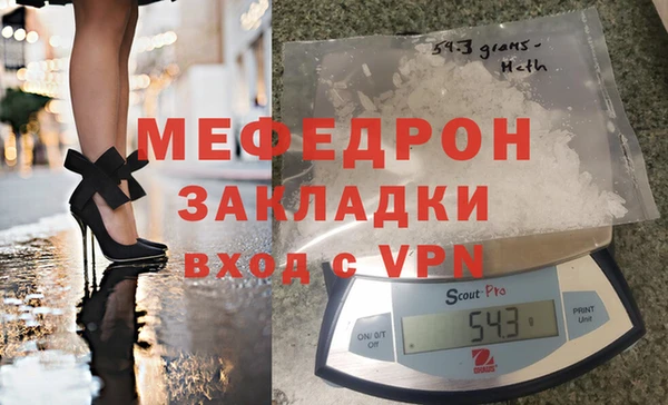 прущая мука Покров