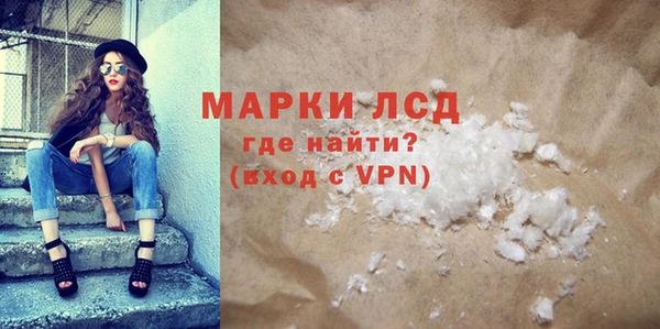 стаф Покровск