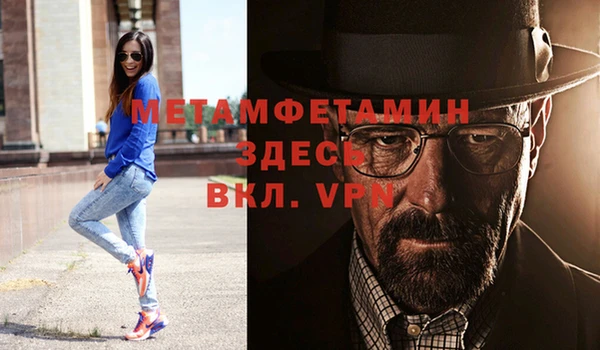 прущая мука Покров