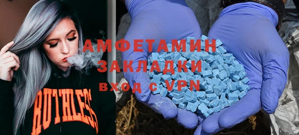 кокаин премиум Покачи