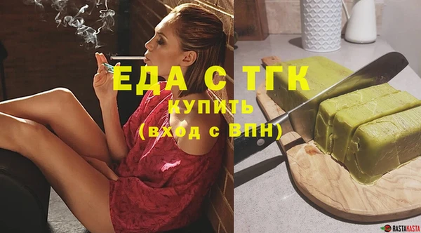 стаф Покровск