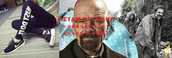 кокаин премиум Покачи