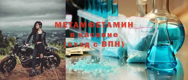 стаф Покровск