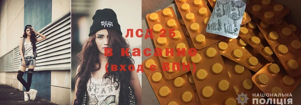стаф Покровск