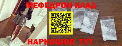 МДМА Балашиха