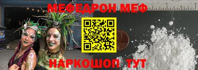 дурь Балаково