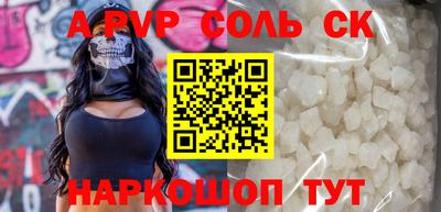 дурь Балаково