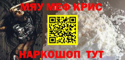 мяу мяу мука Апрелевка
