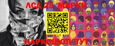 гашиш Апшеронск