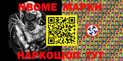 мяу мяу мука Апрелевка