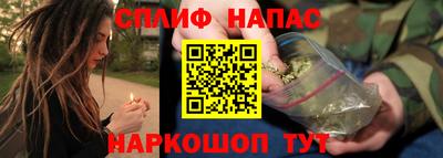 гашиш Апшеронск