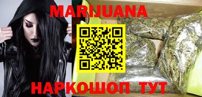 гашиш Апшеронск
