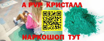 гашиш Апшеронск