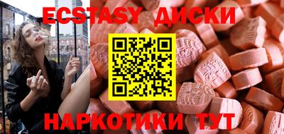 гашиш Апшеронск