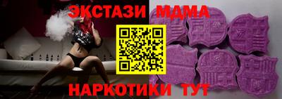 мяу мяу мука Апрелевка