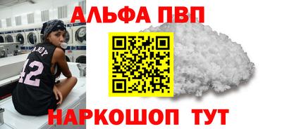 мяу мяу мука Апрелевка