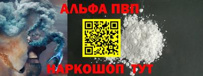 гашиш Апшеронск