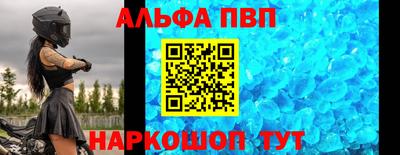 дурь Балаково