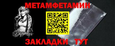 MDMA Аргун