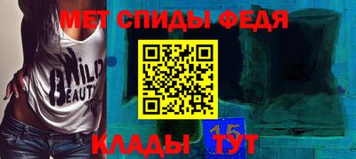 МДМА Балашиха